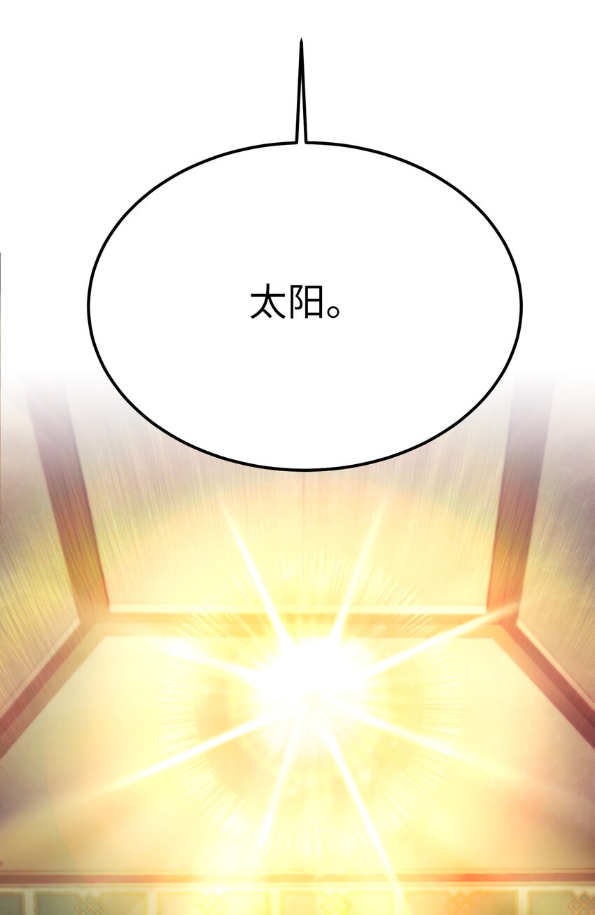 106 登场70