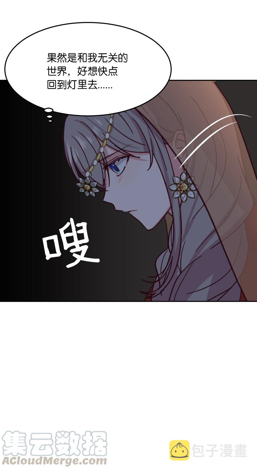 09 会议60