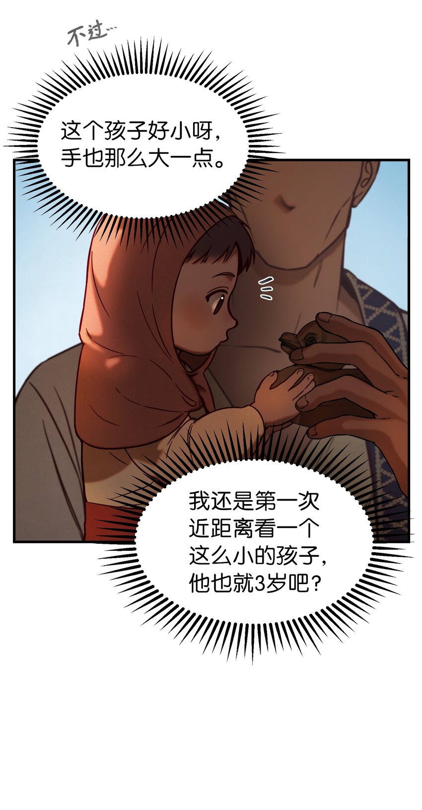 119 目标逐渐清晰52