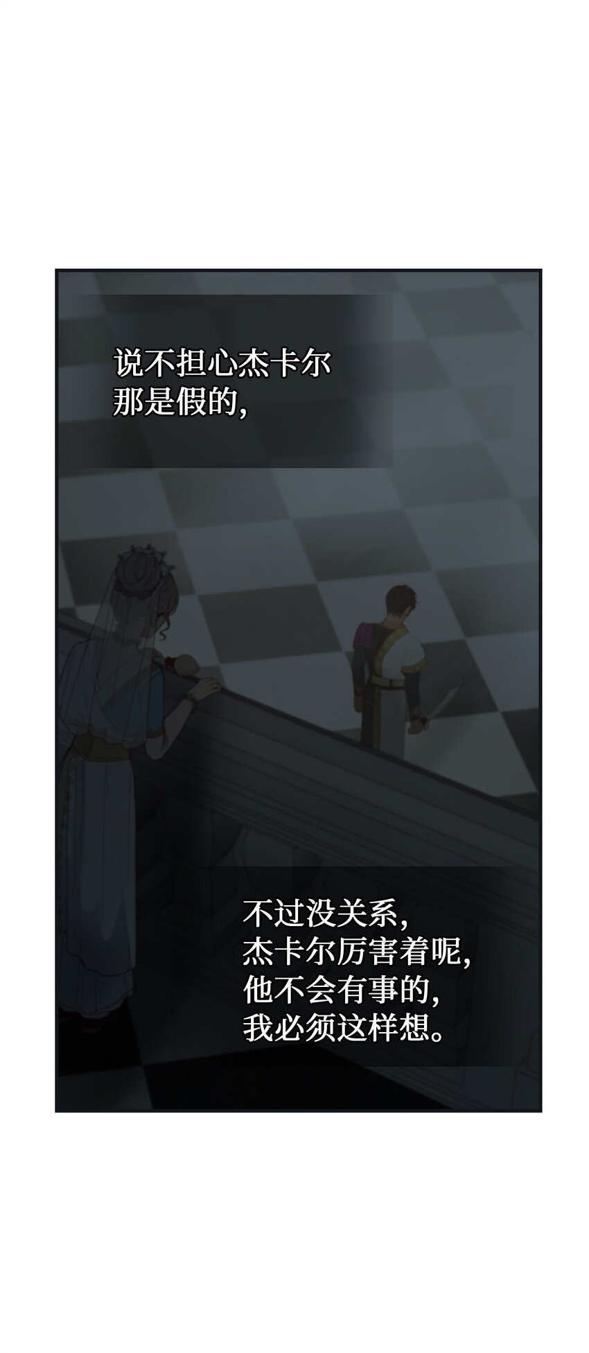 110 寻找艾米娜9