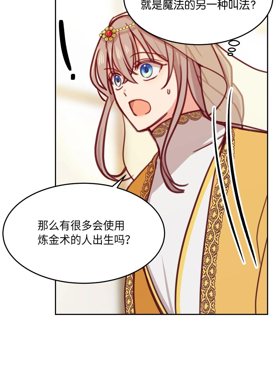 12 是走还是留5