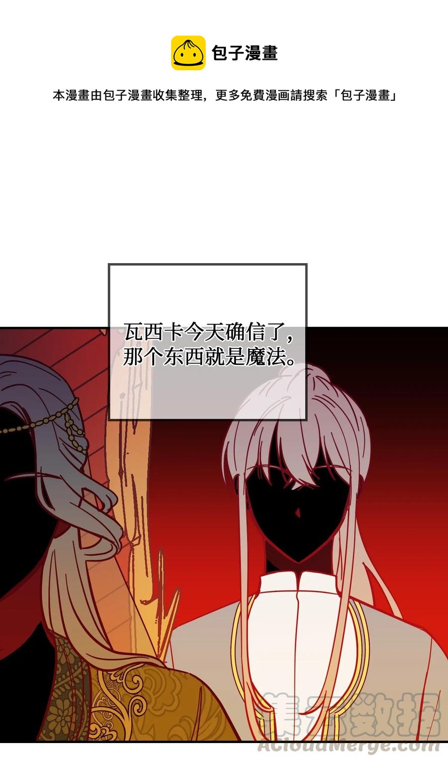 40 都是我的48