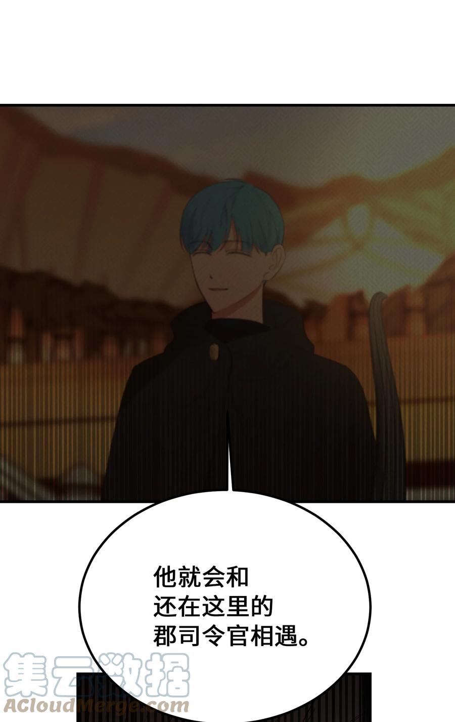 81 改朝换代18