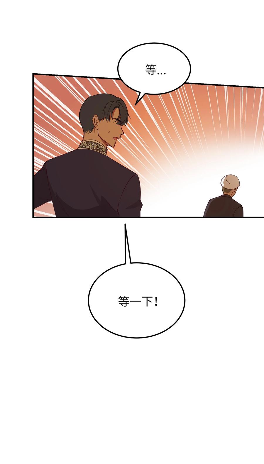 61 我的愿望22