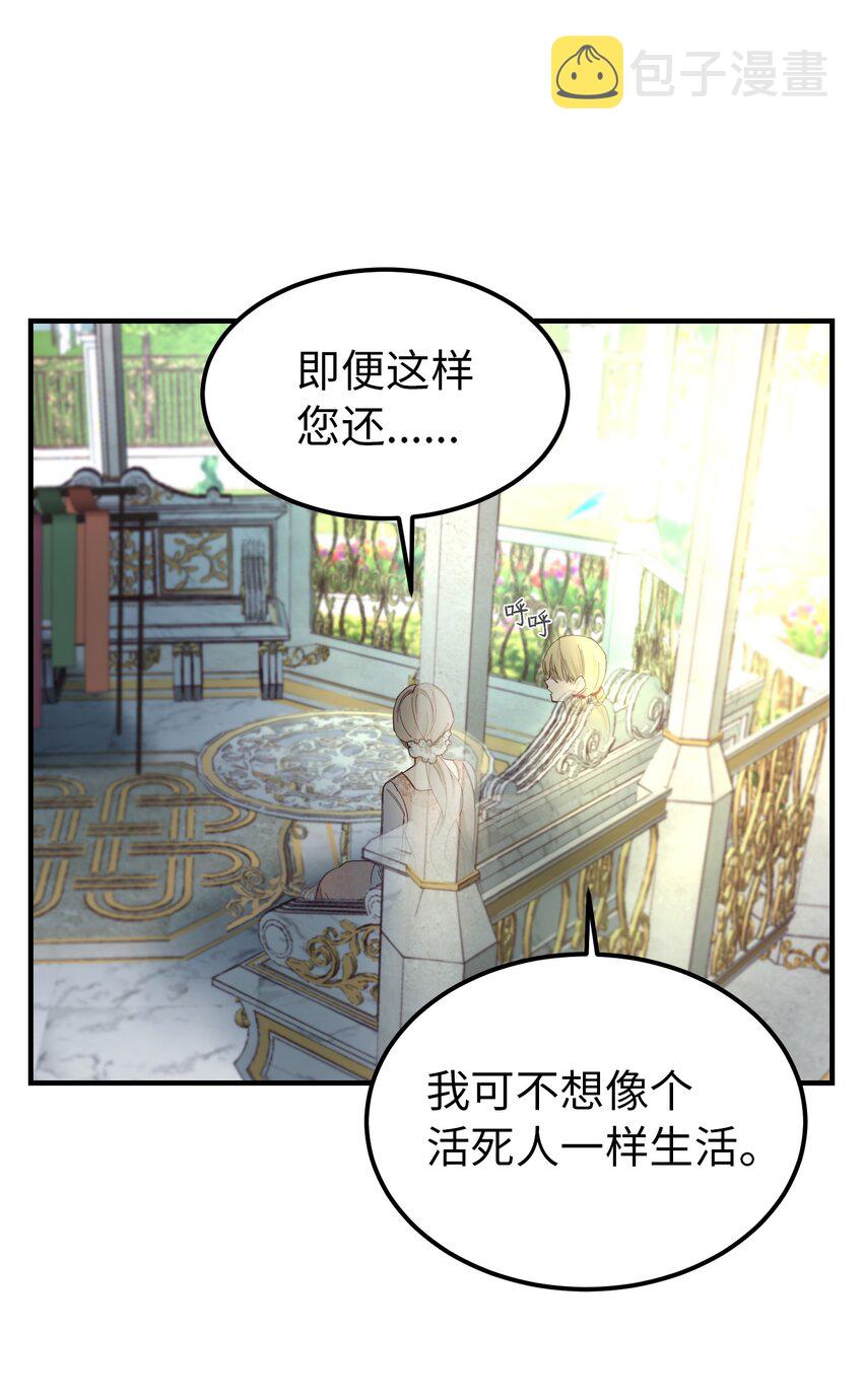 103 勇气21