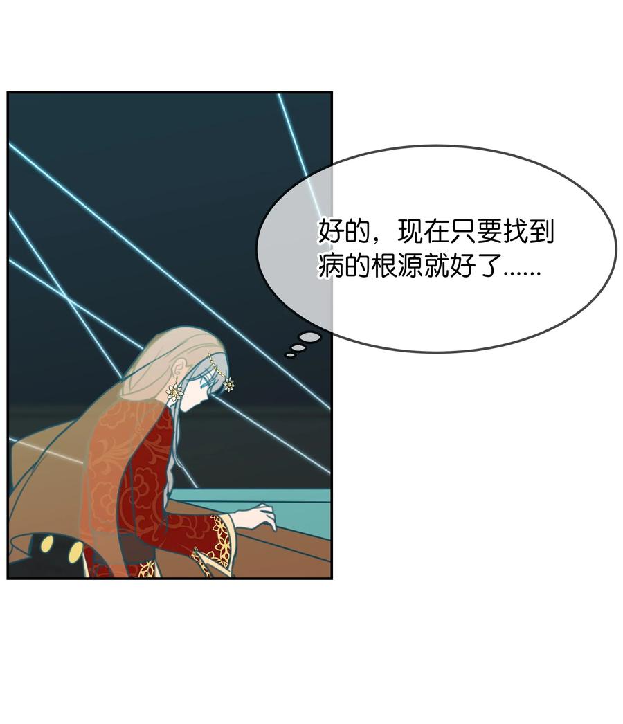 10 珍珠宫51