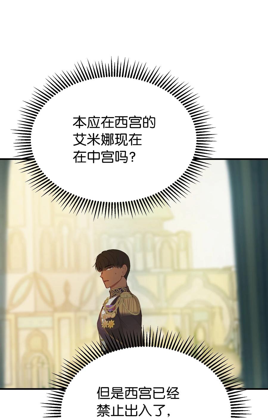 79 把话说完56