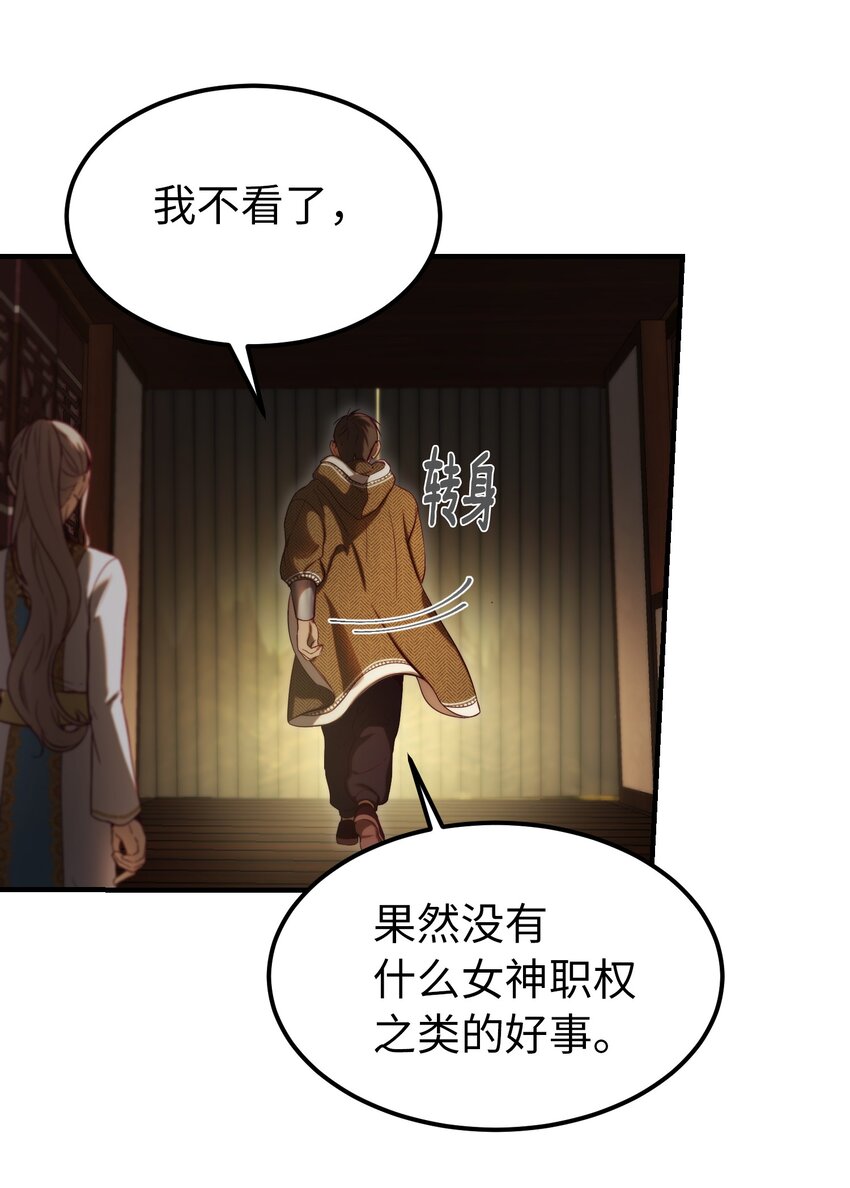 123 两军相会21