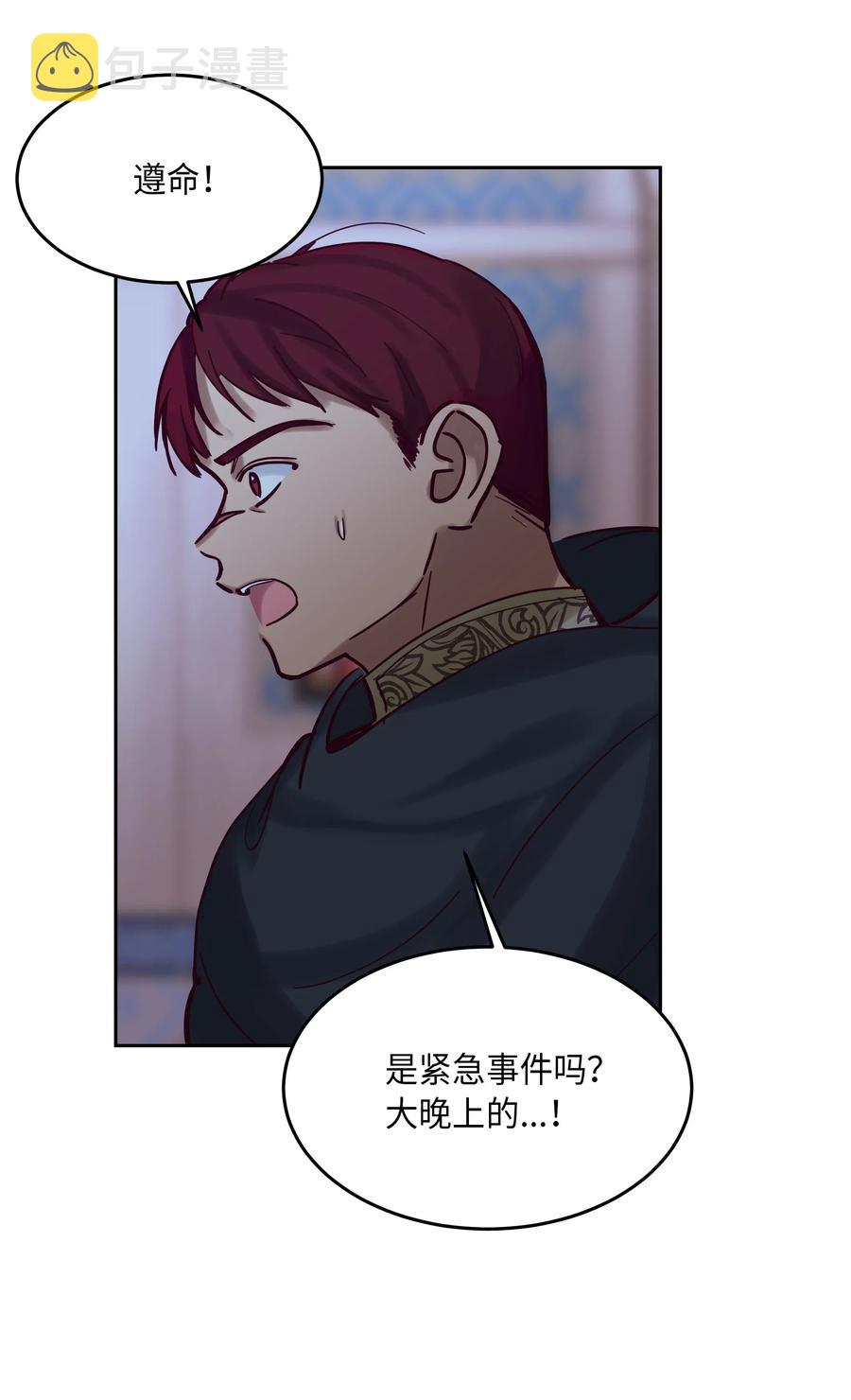 25 真相59