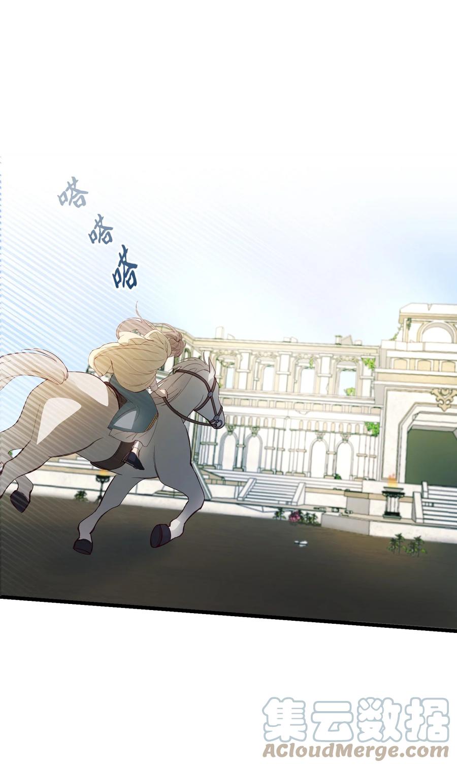 75 误伤39