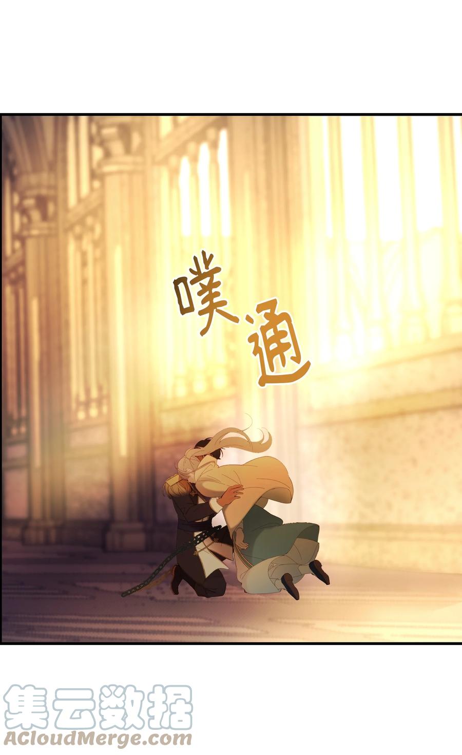 85 离开帕斯3