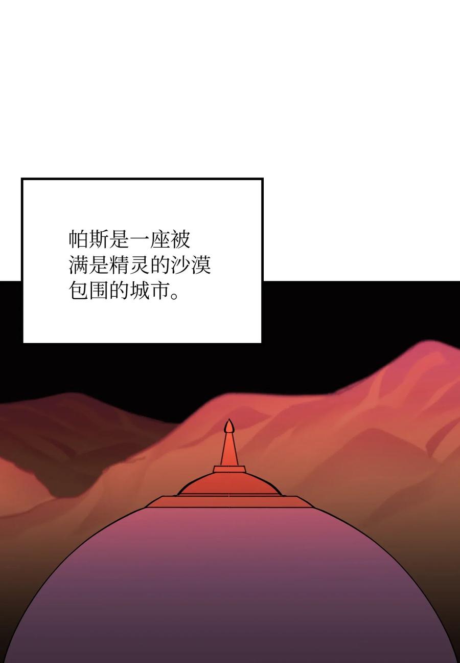 30 下象棋69