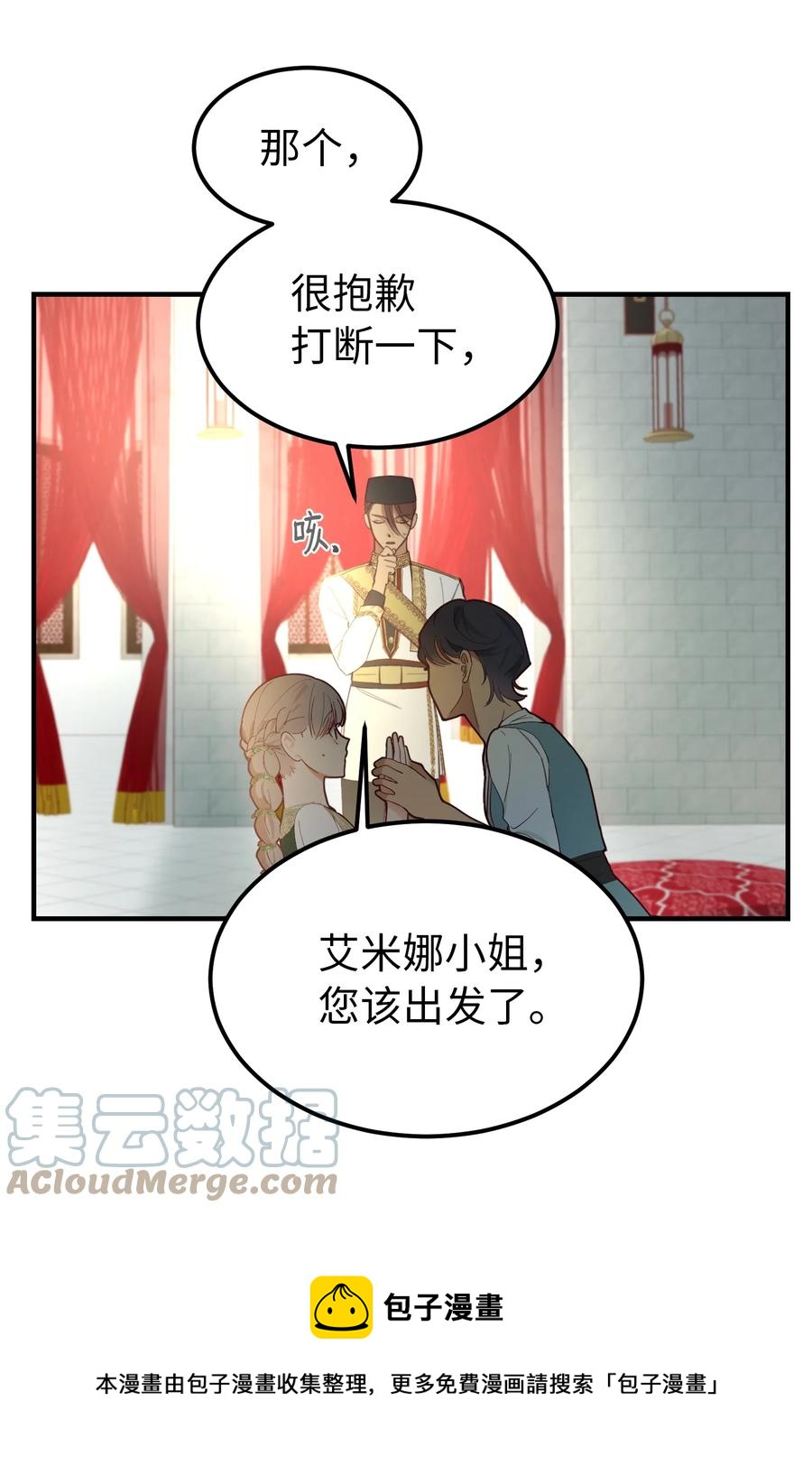 99 在托艾普的日常52