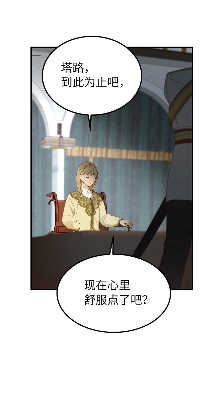 98 谈判31