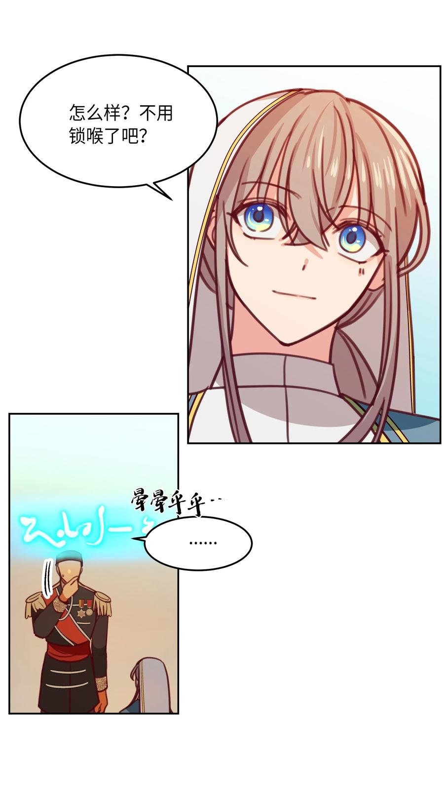 16 证明19