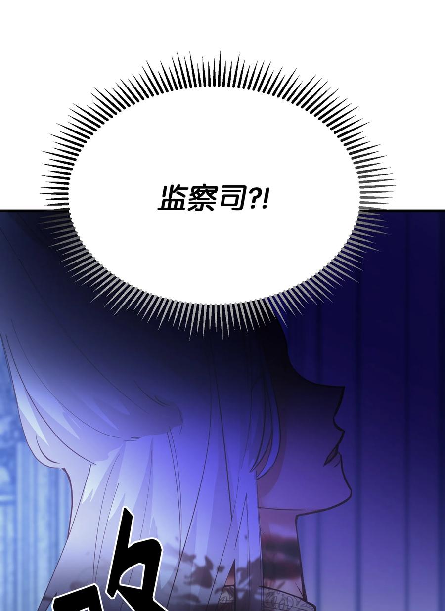 76 交易物品10