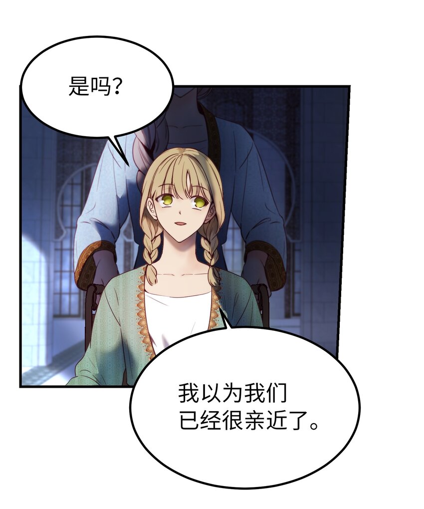 121 大展身手15