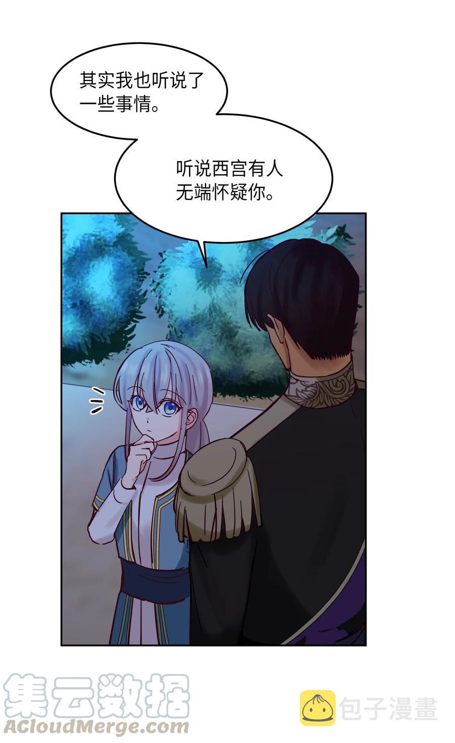 21 传闻28