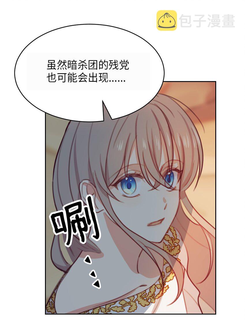 05 精灵17