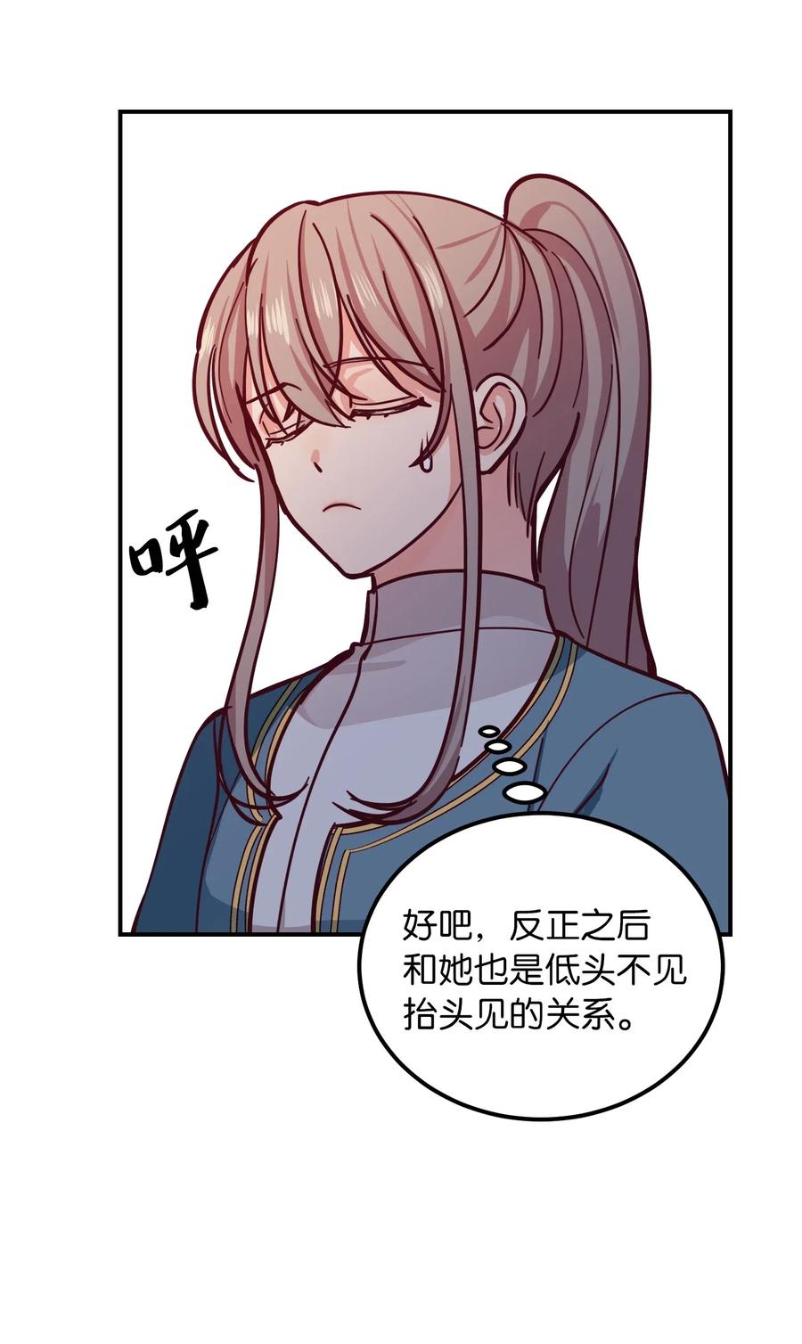 32 皇帝同行18