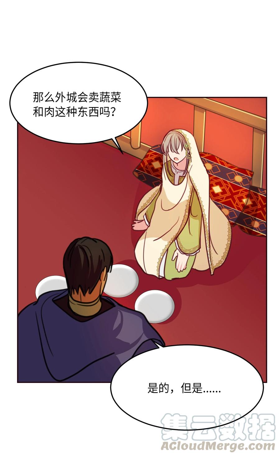 13 精灵出没60