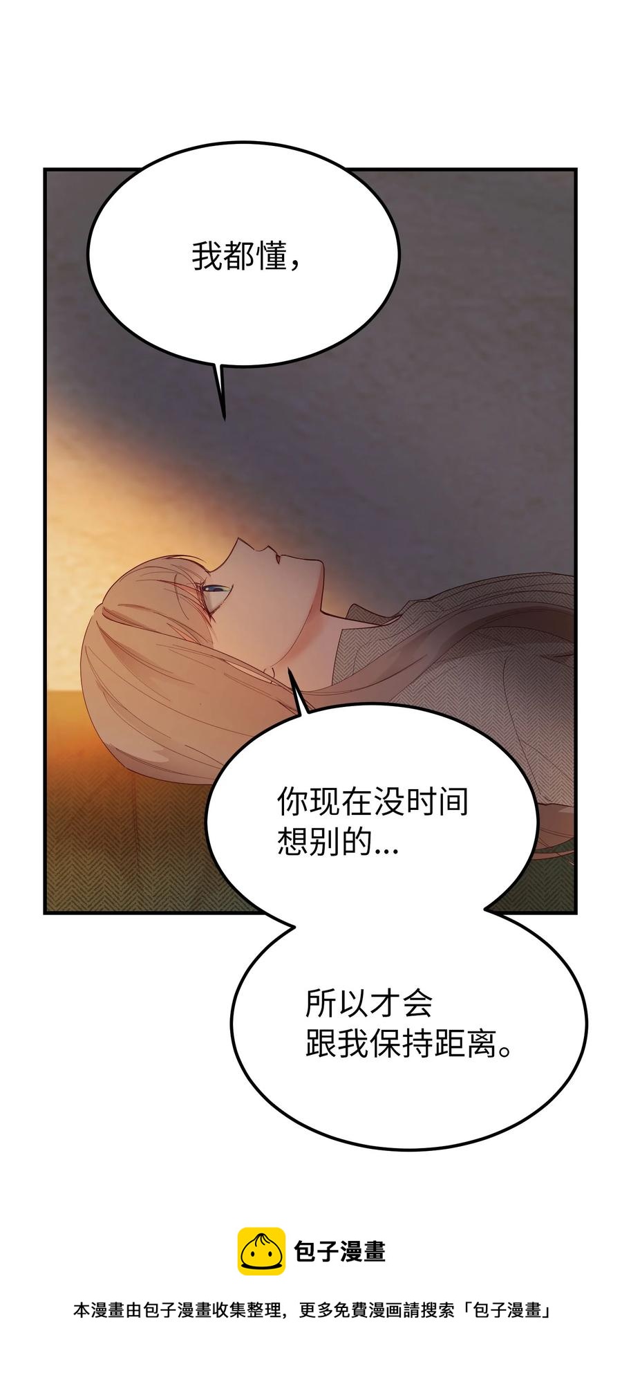 93 解除误会40