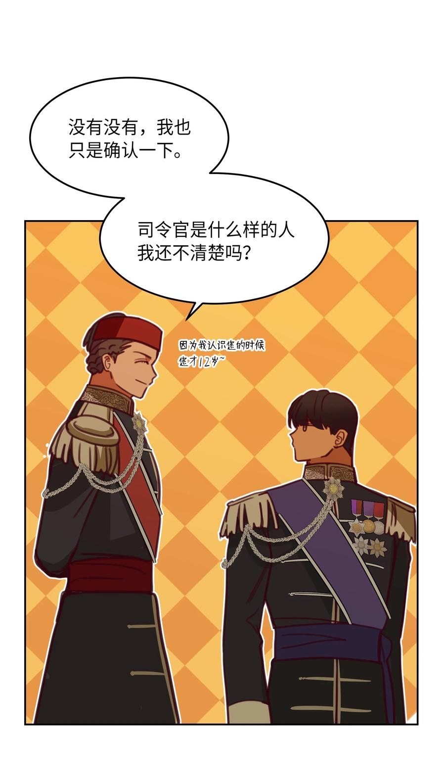 16 证明34