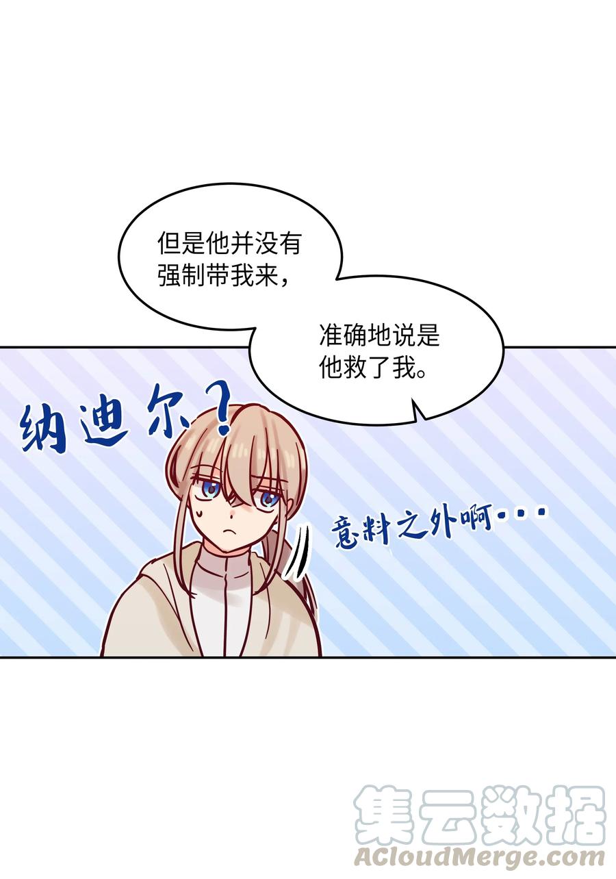 20 异类28