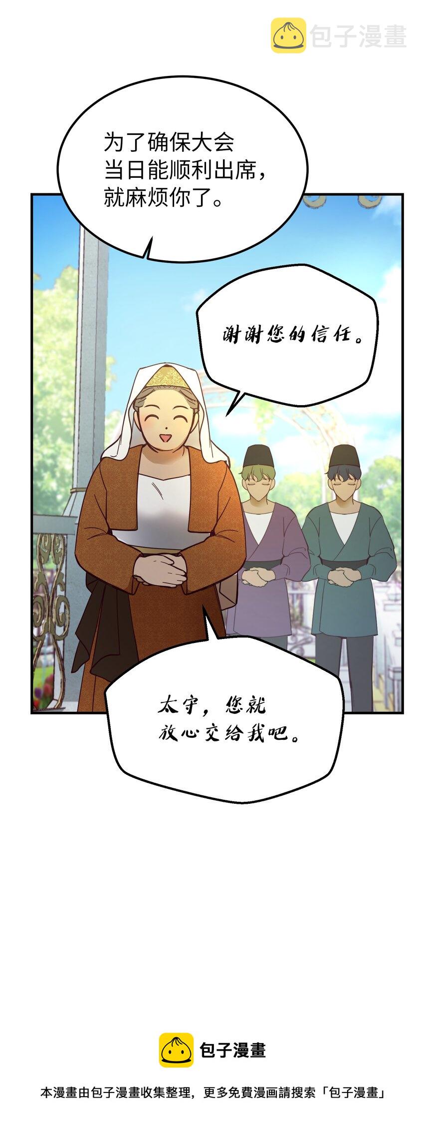 103 勇气36