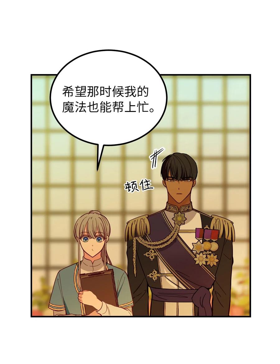 48 婚事37