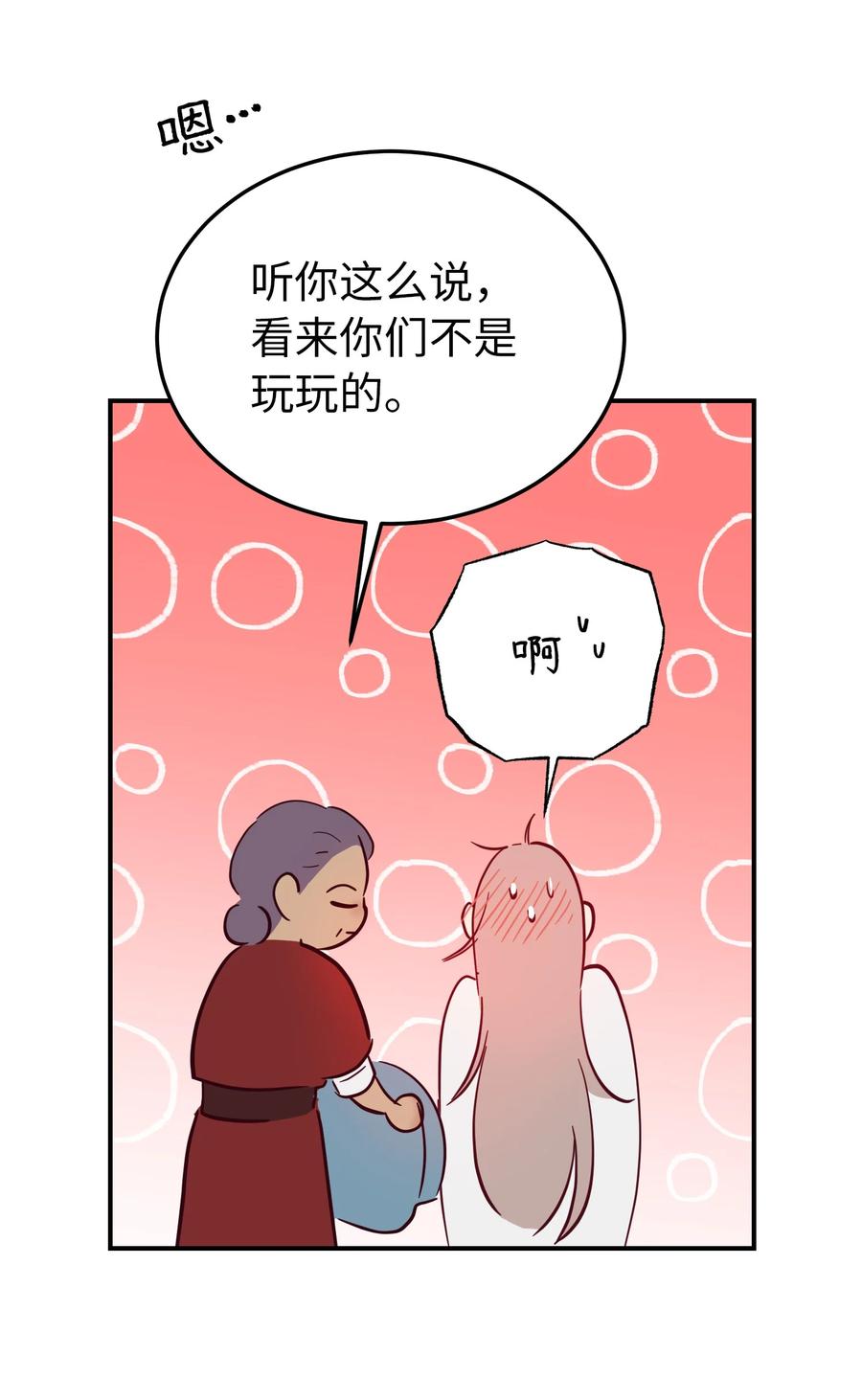 67 战胜一切57