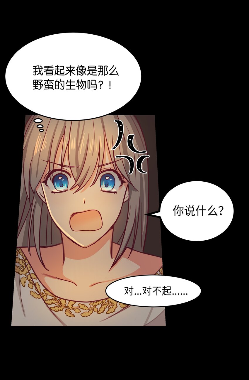 03 唤醒12