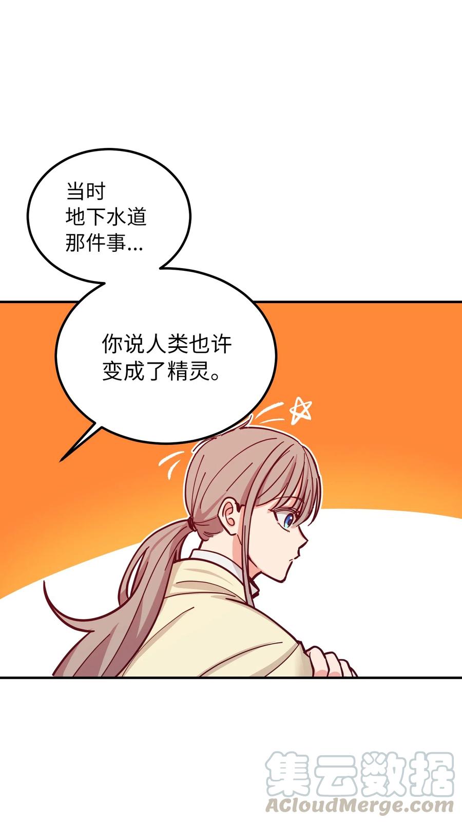 44 机密9
