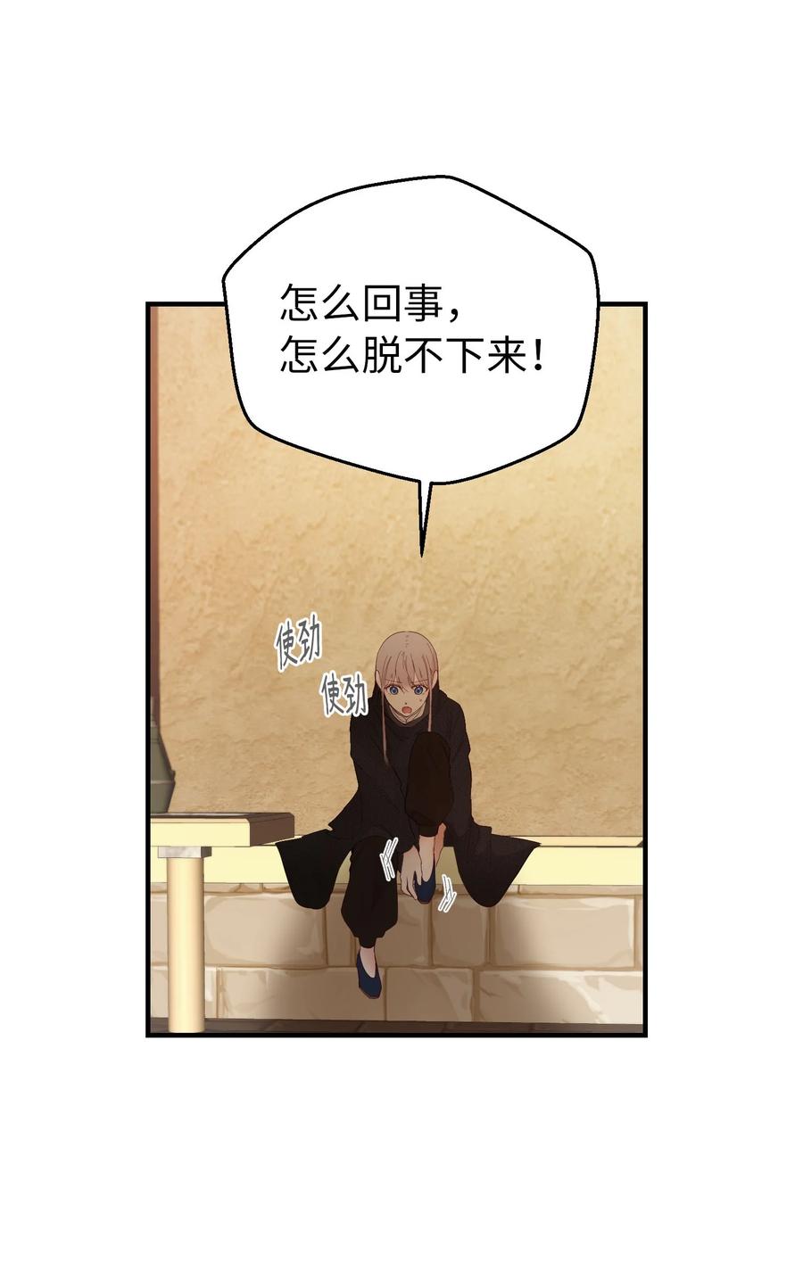 92 莫名其妙的距离感23