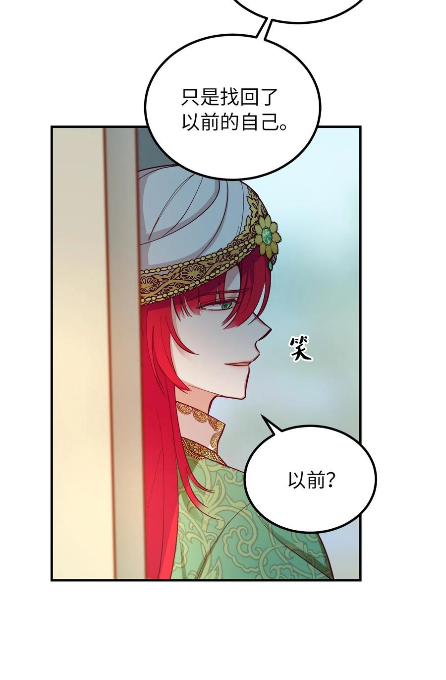 57 异类66
