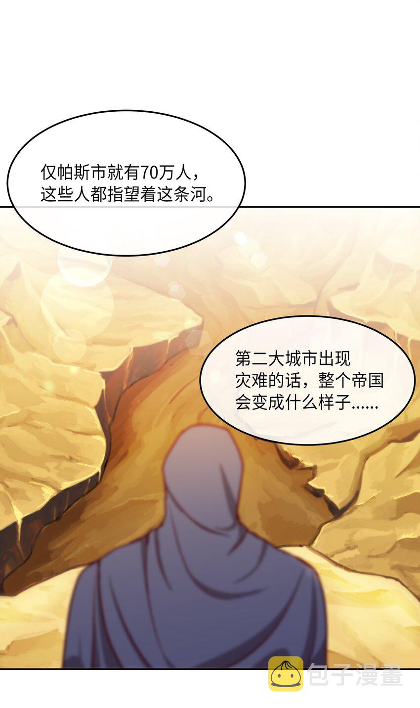 07 降雨32