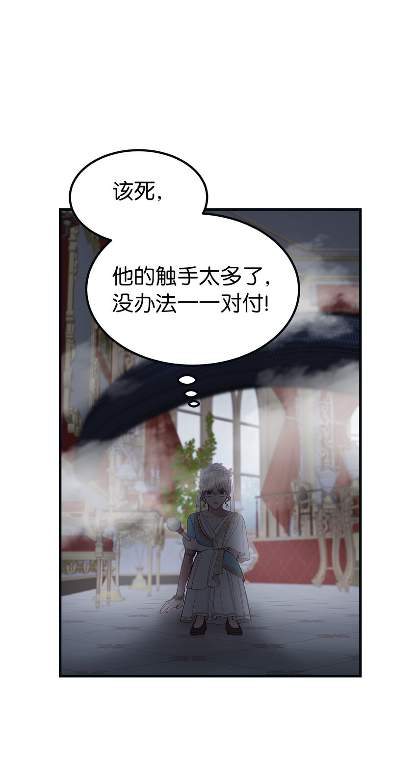 111 意识入侵24
