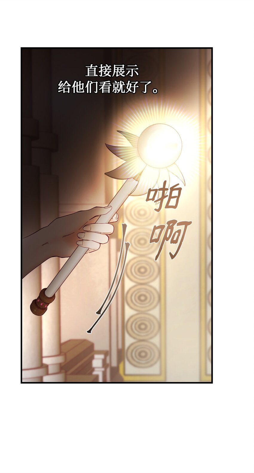 106 登场55