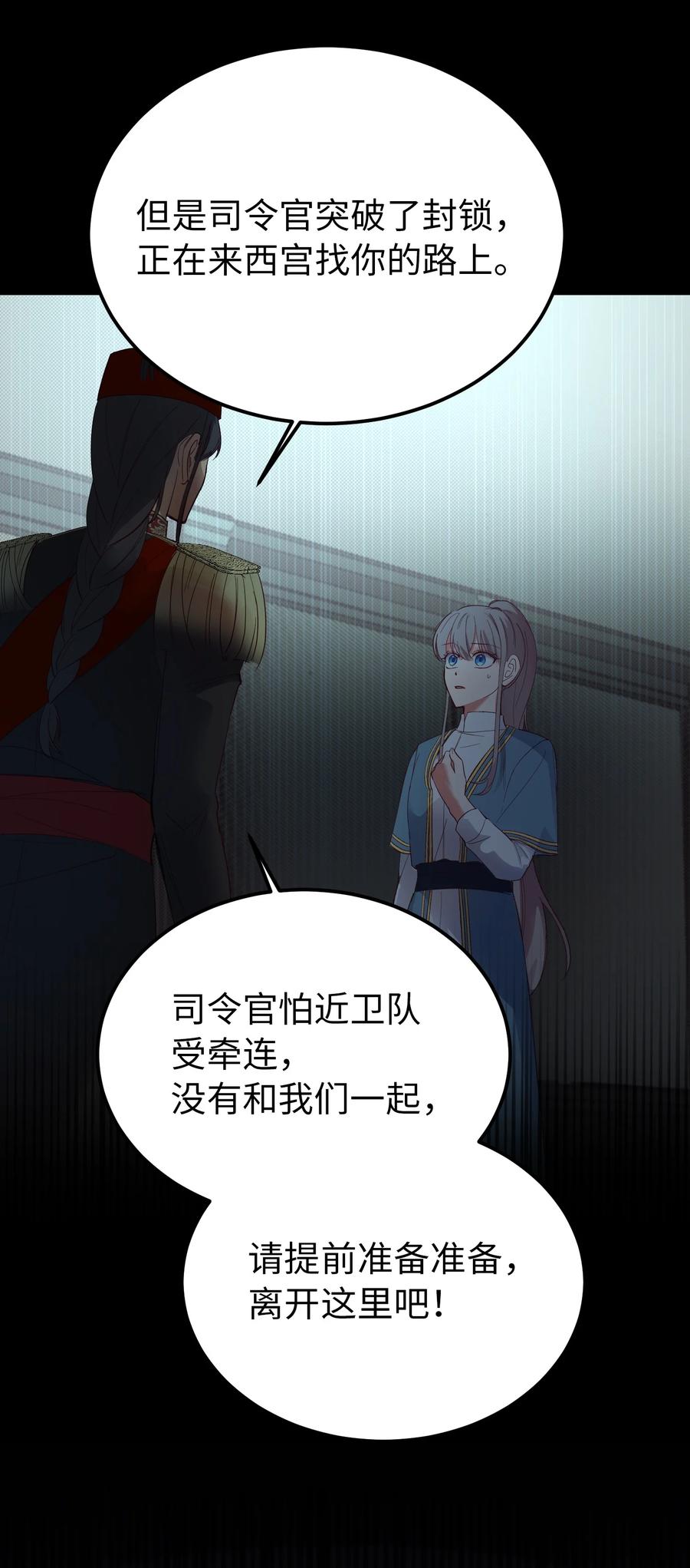 74 离开17