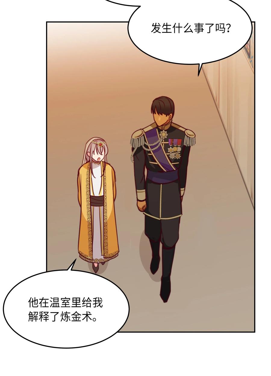 12 是走还是留34