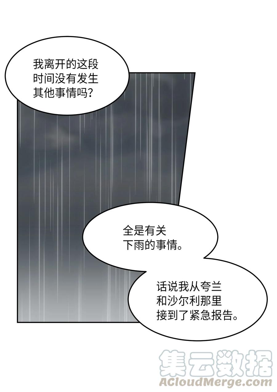 08 司令官归来36