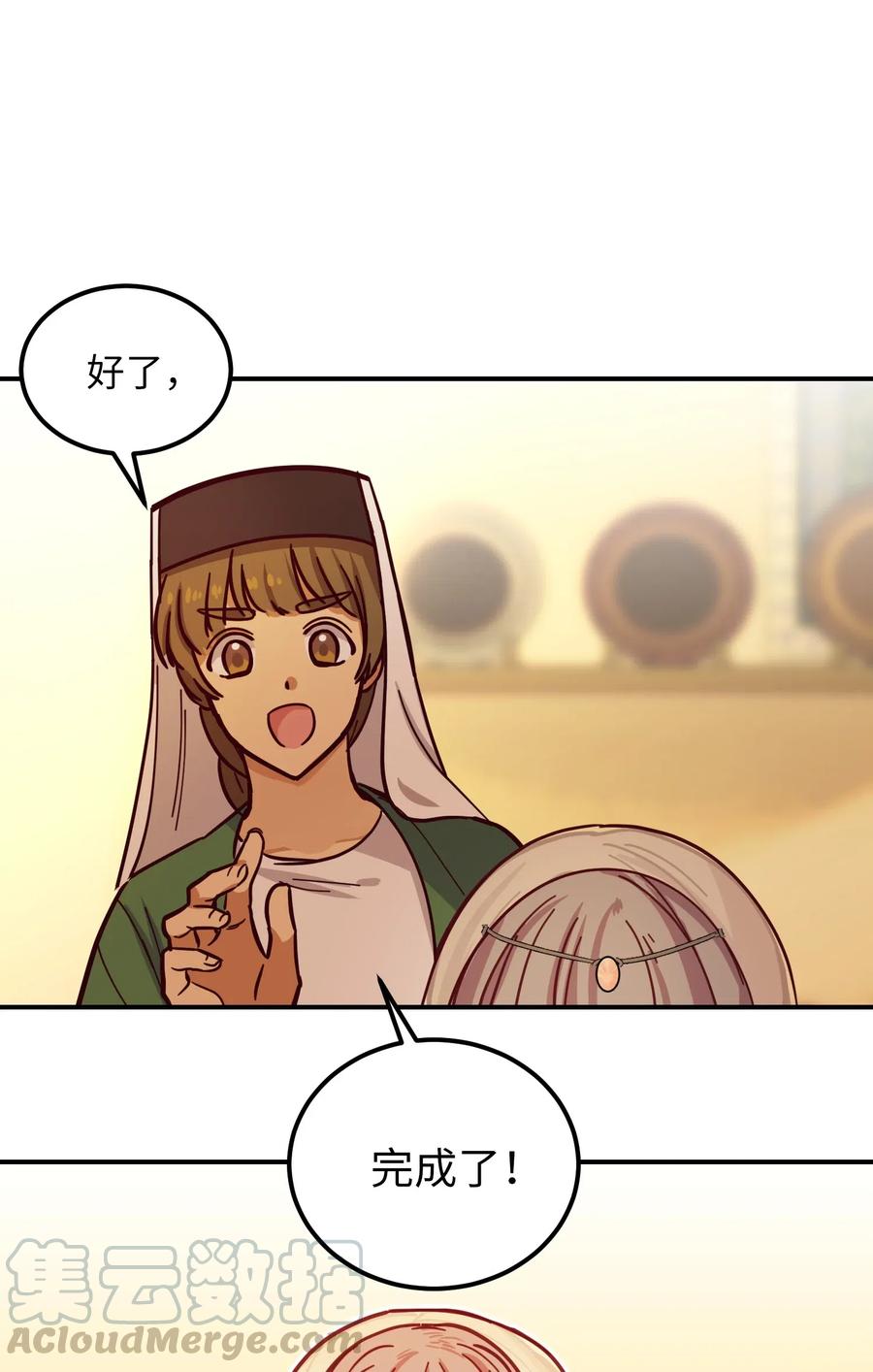 36 宴会前56