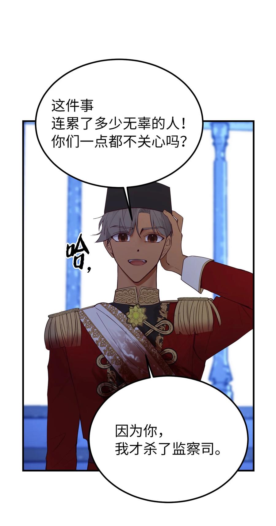 76 交易物品35