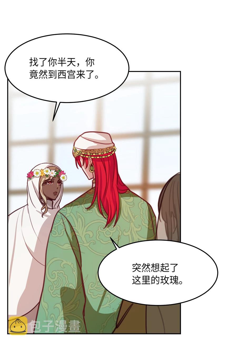 12 是走还是留25