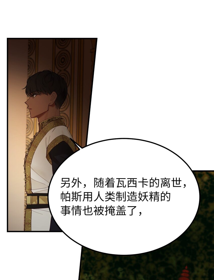 106 登场30