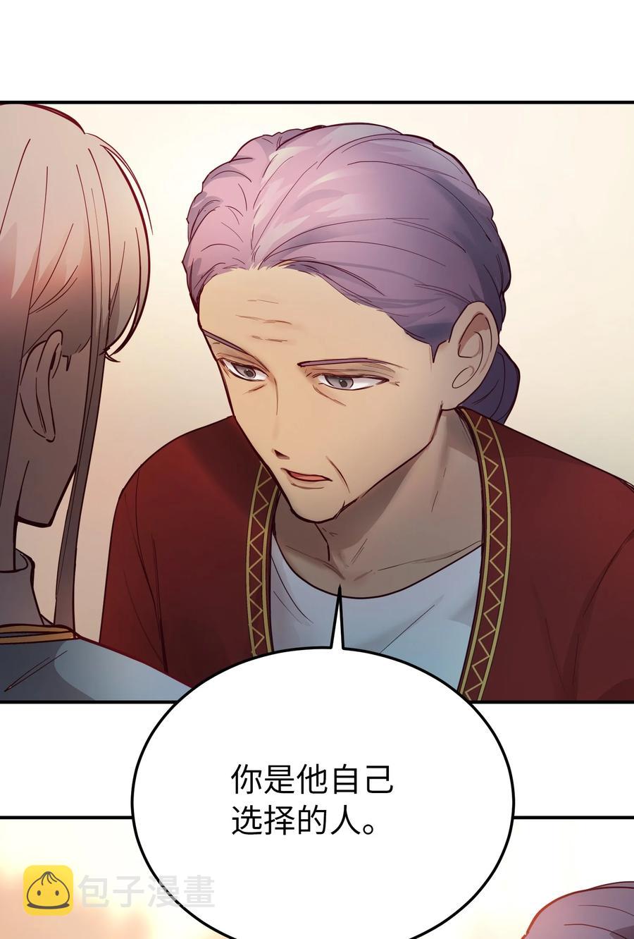 67 战胜一切66