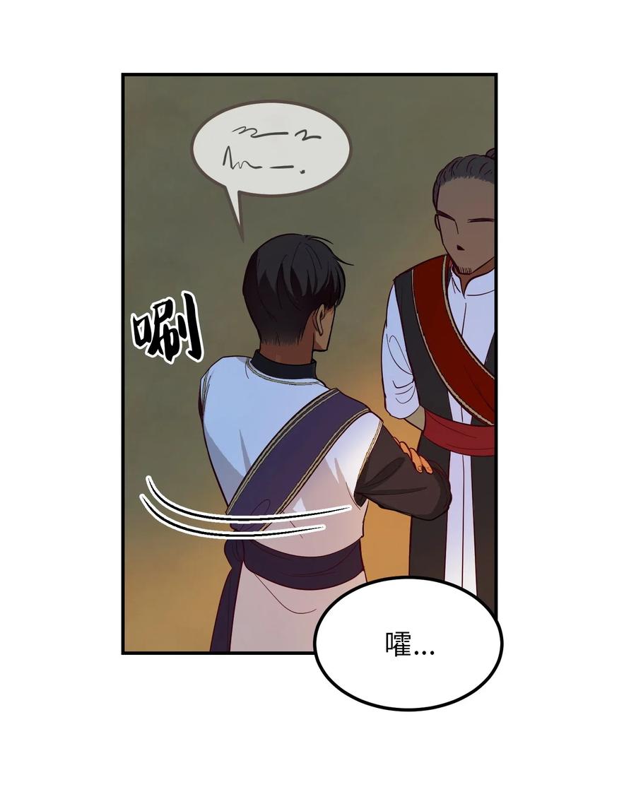 56 若无其事31