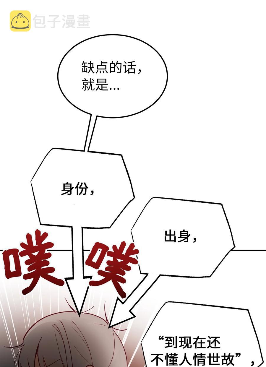 67 战胜一切60