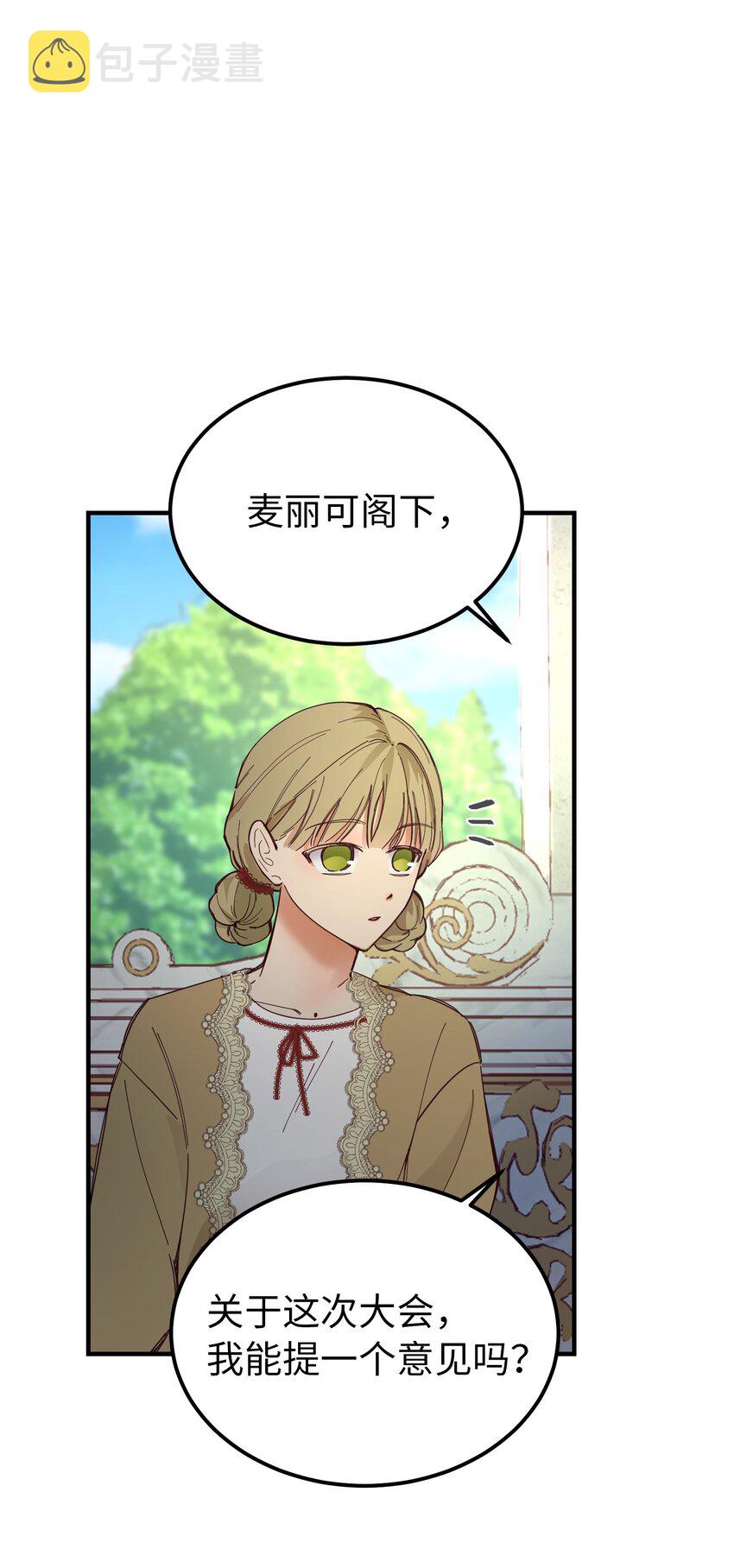 103 勇气45