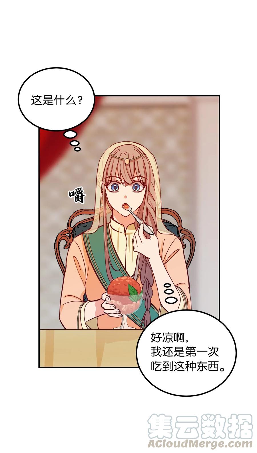 38 头绳12